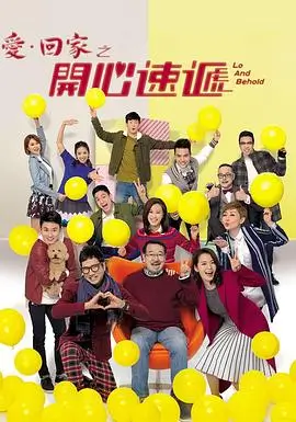 山河纪事 剧集海报