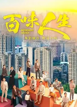 第七个证人 剧集海报