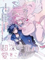 漫画改编观察配图